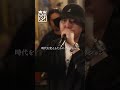 CHEHON -「韻波句徒」Band Ver | 木梨レコード #shorts