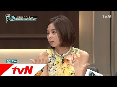 쿨까당 - Ep.80 : 스펙 쌓지 말라고? 스펙을 쌓을 수밖에 없는 취업준비생의 잔혹한 현실