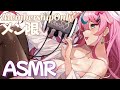 【メン限(MembershipOnly)】耳かきしながらささやき雑談♡【雑談】