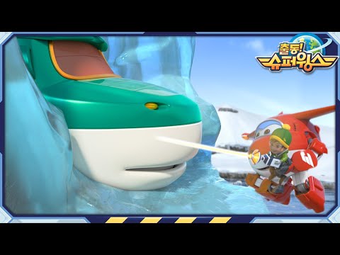 슈퍼윙스 월드 <strong>가디언즈</strong> | 시즌6 모음 제10~12화 | Superwings | Super Wings