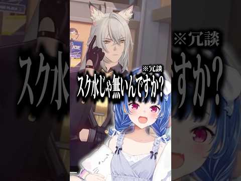 【 #ゼンゼロ 】フィオニーの新衣装が最高過ぎる理由。#shorts #にじさんじ #vtuber