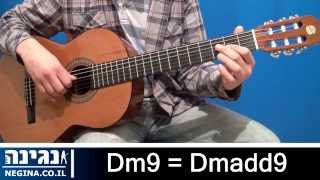 dmadd9 - dm9 -