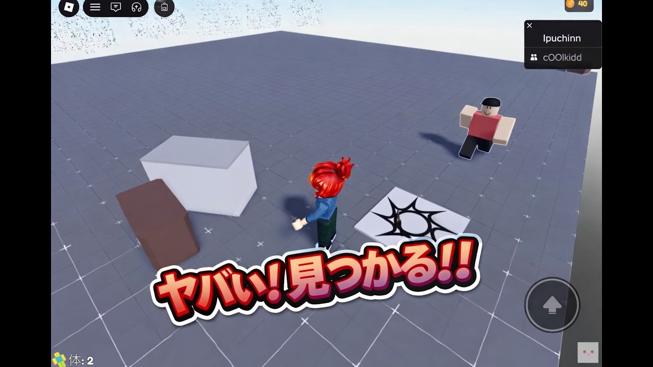 絶対にバレたくない！家の中に死体がいっぱい！？くッキーさんと協力（？）プレイ【ロブロックス】