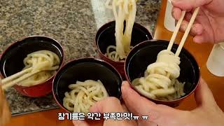 [마쓰야마료칸호텔] ♨️ 료칸온천호텔도고프린스호텔~귀요미셔틀버스/온천/우동체험까지