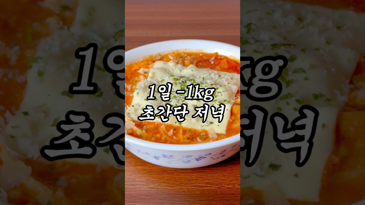 오트밀 닭가슴살 마녀스프