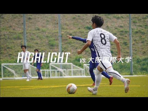 21年度関西学生サッカーリーグ 前期 第2節ハイライト 大学サッカー サッカー部 京大 Youtube 21年度関西学生サッカーリーグ 前期 第2節ハイライト 大学サッカー サッカー部 京大 Youtube