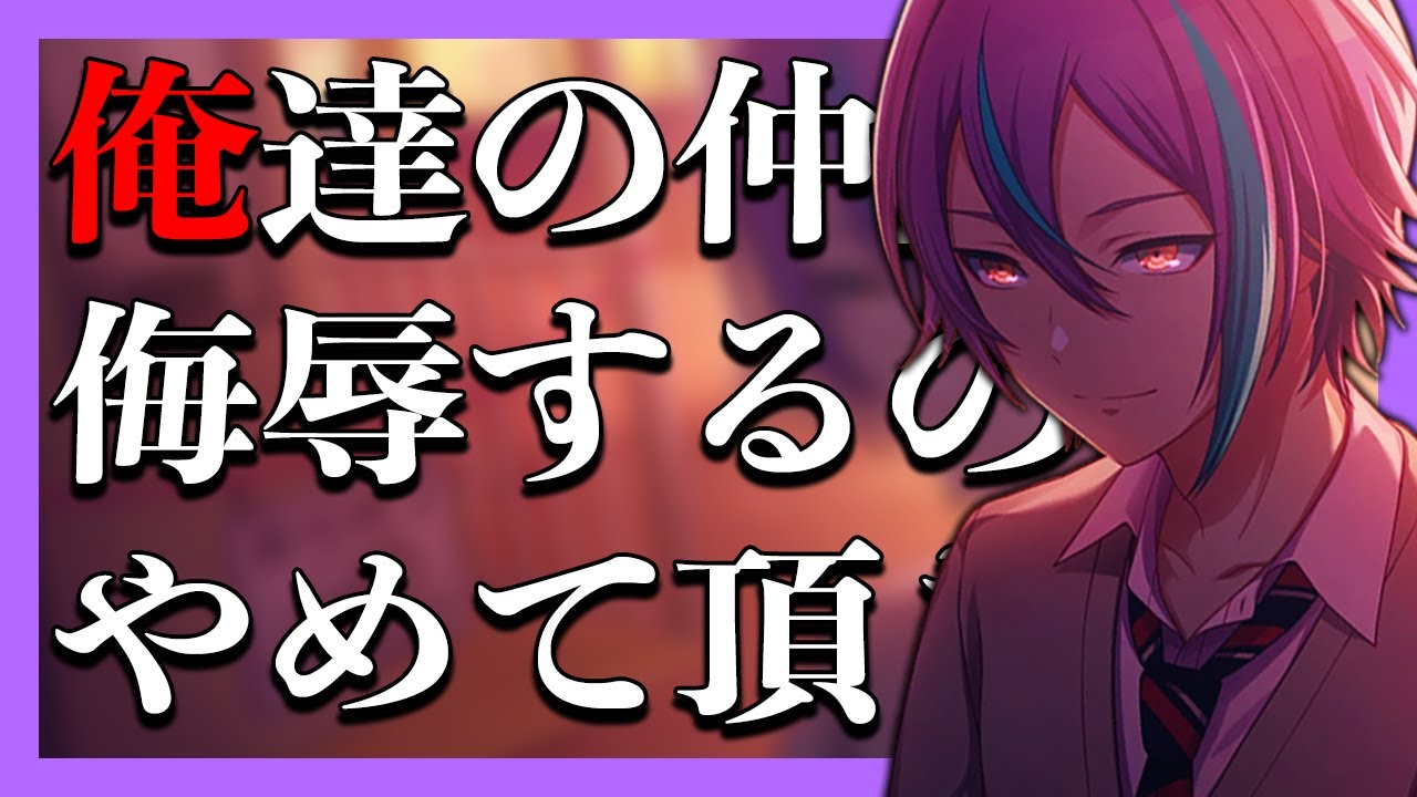 神代類の僕(ごく稀に俺)シーンきた！！！｜イベントストーリー 