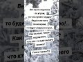 Опять это утро... и эти грехи. #юмор#жиза #рекомендации
