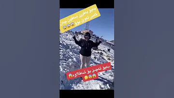Bayan Gharib بەیان غەریب 
