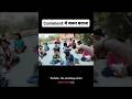 #Comment में जरूर बताना #youtubeshorts #viral