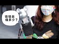 Expensive designer toys: What to note when buying Bearbrick in Singapore |【潮什么】玩具炒到600万新币 潮玩圈究竟有多疯狂？