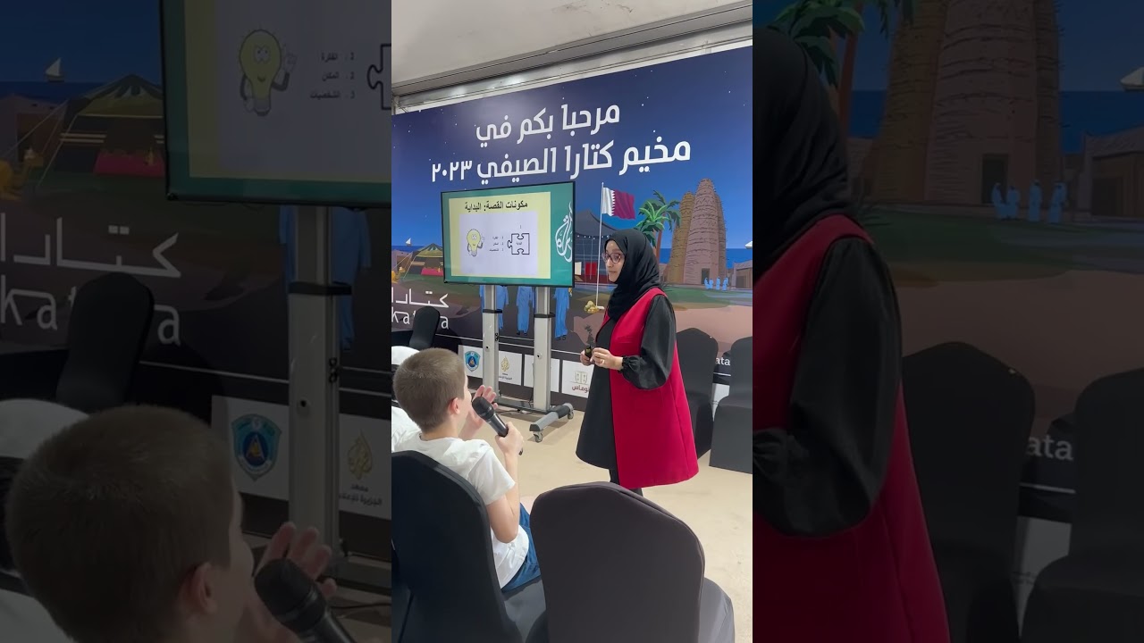 ورشة كتابة القصة مع المدربة رغدة جمال ضمن مشاركة معهد الجزيرة للإعلام في مخيم كتارا الصيفي 202