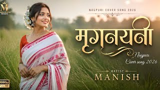 Mrignayni New Nagpuri Romantic Cover Song 2026nagpuri adhuniknagpurisong nagpurisong jharkhand 