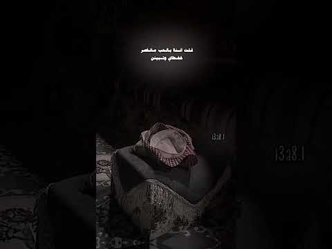 المفارق شين طاريه مايذكر ب زين 