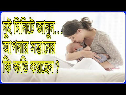 ভিডিও: কোনও সন্তানের টনসিলগুলিতে কেসিয়াস প্লাগগুলি থেকে কীভাবে মুক্তি পাবেন