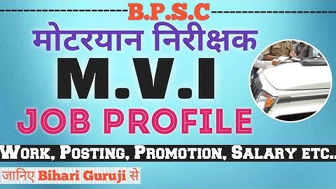 B.P.S.C | M.V.I | Motor Vehicle Inspector | Job Profile | Learn from Bihari Guruji