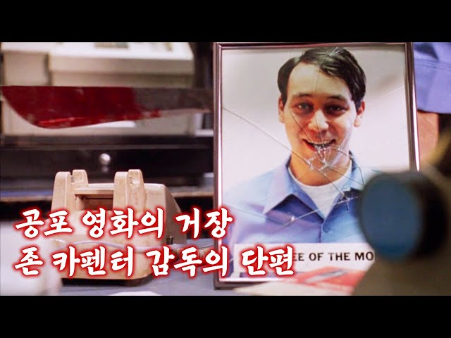 연쇄 살인범의 표적이 된 야간 주유소 알바생(영화리뷰/결말포함)