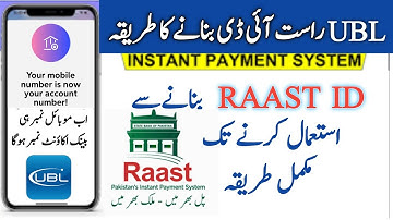 How to Register Raast ID  in UBL Bank | Raast Instant Payment ID Banane Ka Tareeka