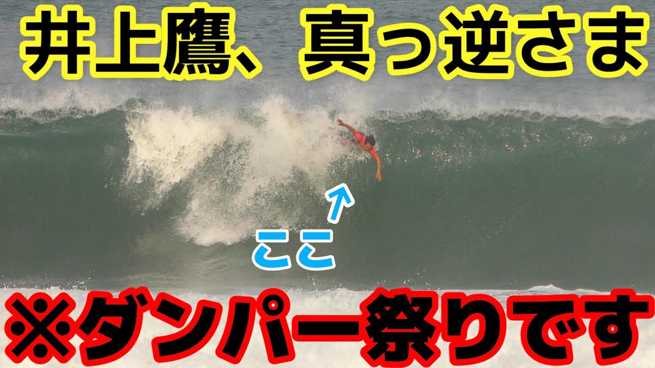 I Rode the Legendary Bruce Irons JS Model‼️ - YouTube