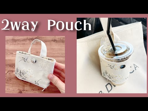 How to make a mini pouch that doubles as a cup holder - YouTube