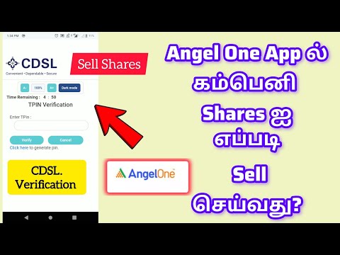 How To Sell Shares In Angel One Tamil | CDSL Verification Method