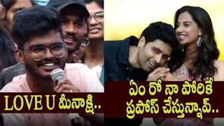 Meenakshi Chaudhary And Adivi Sesh Funny Moment With Fans Urike Song Launch - Cinema Politics