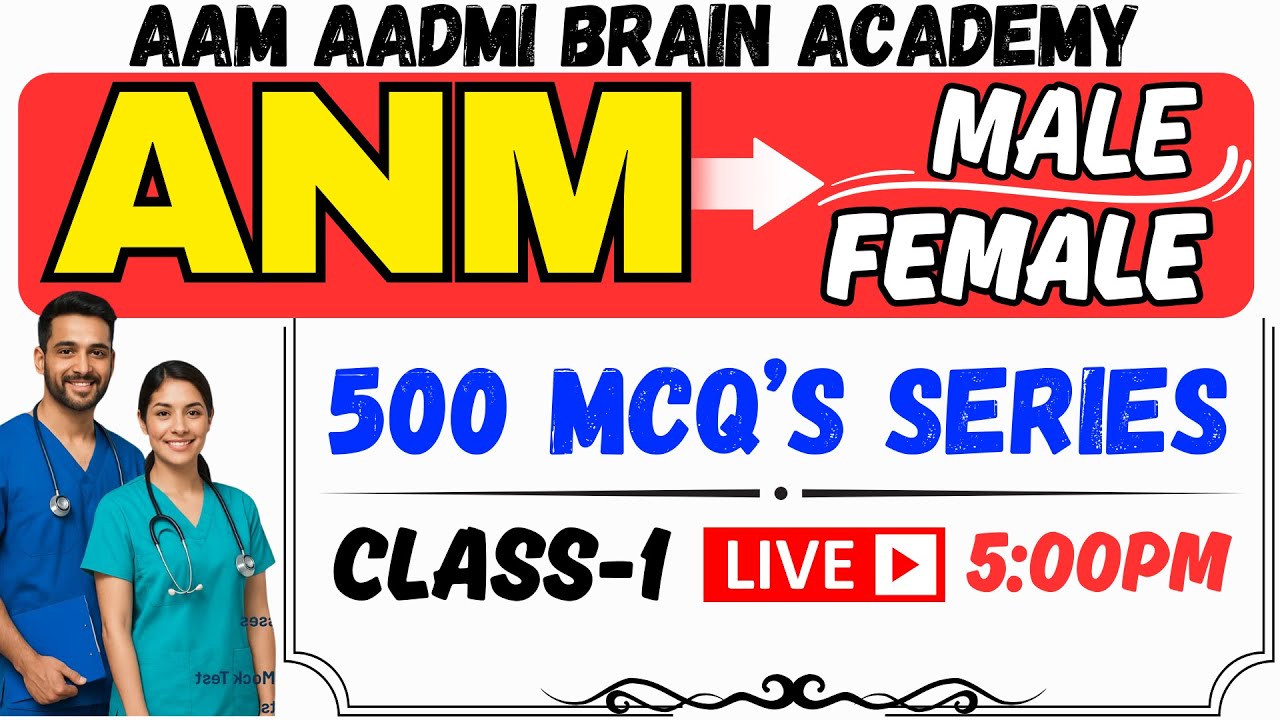 MPHW ANM Marathon Class 2025 | Complete Syllabus Revision for Multipurpose Health Worker Exam | ANM