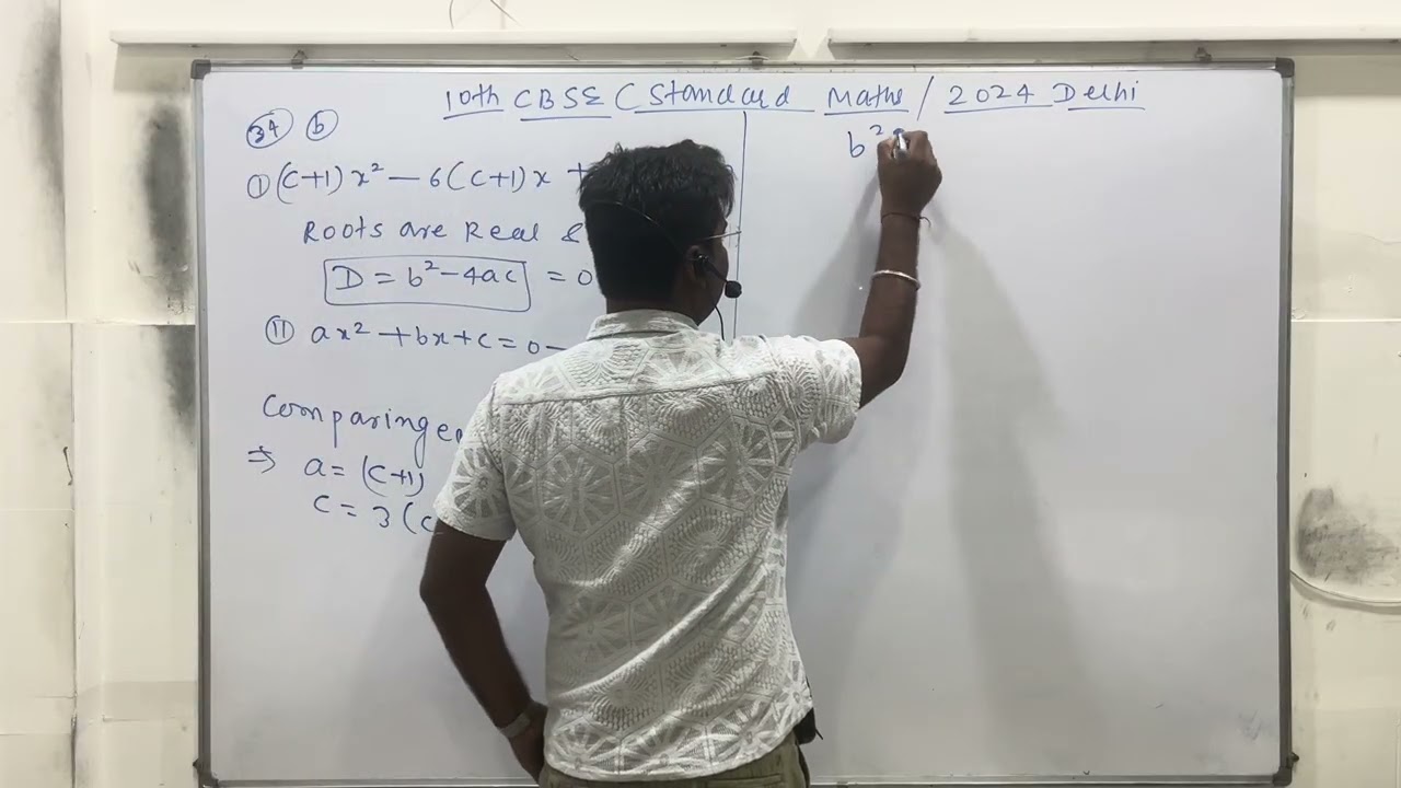 Cbse math 10th standard math solution by Manish Sir of 2024 Delhi board of upcoming examination 2026