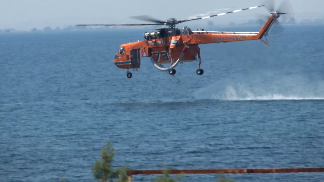 Fire Fighting Helicopter (SkyCrane) - Thessaloniki, Greece - YouTube