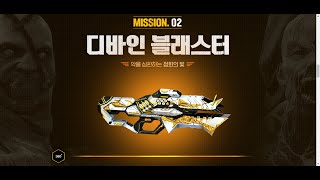[CSO LIKE] Divine Blaster (梵天聖翼．迦樓羅) (CS 1.6 AMXX)