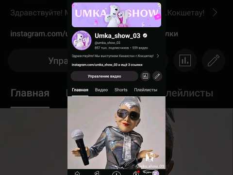 Ваши отзывы для нас - лучшая мотивация и вдохновение♥️ #shorts