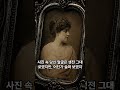 사랑하는 사람이 사후 세계에서 당신에게 연락을 시도하고 있다는 증거