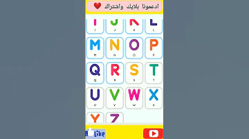 تعليم الحروف باللغة الإيطالية تعليم اللغة الإيطالية بثواني T3alm713 اللغة الايطالية Shorts 