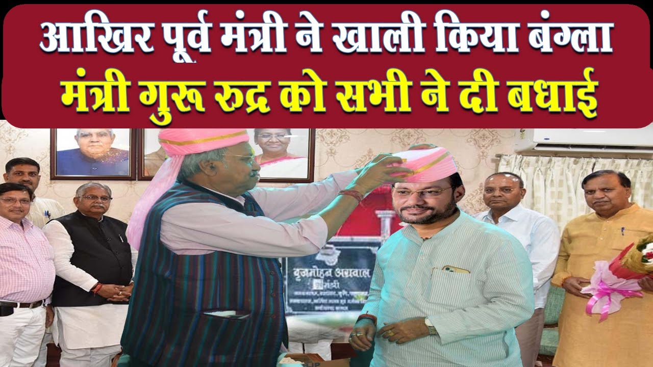 Brij Mohan Agrawal Guru Rudra Kumar brij-mohan-agrawal-guru-rudra-kumar
