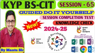 ⚡💥BS-CIT GUIDED DO IT YOURSELF || SESSION- 65⚡💥 Bs cit simulation questions & completion test ||