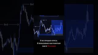 Хочешь также, присоединяйся к нашему crypto-community в Telegram #tradingstrategy #tradinglearning
