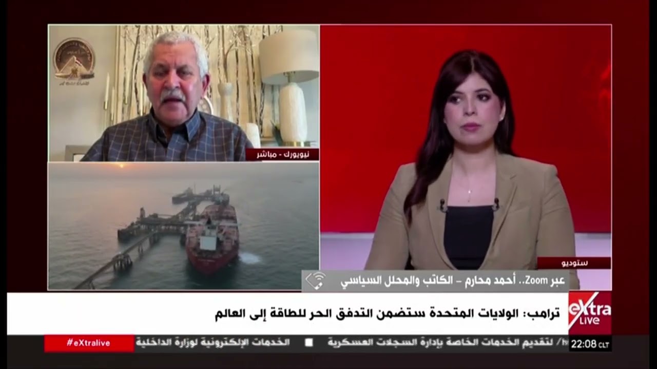 تغطية خاصة | لمتابعة الحرب الأمريكية الإسرائيلية على إيران مع هايدي يسري