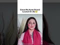 Eman Ne Apna brand launch kr dia🧐 #emanrajab #rajabfamily #trendingshorts #viralshorts #ytshorts