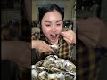 หอยนางรม+กระถินฝรั่ง+ปูขนมปัง ชิมหญ้าห่างม้า #eating #แม่บ้านทหารอเมริกา
