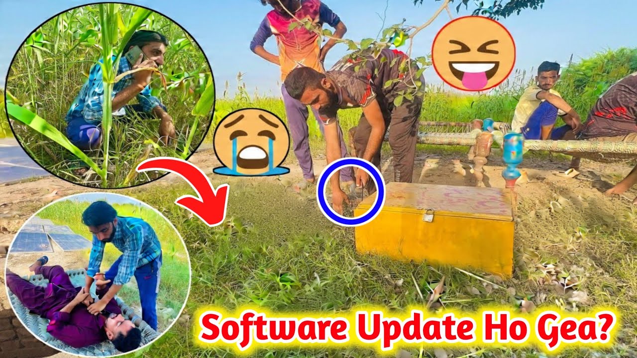 Software Update Ho Gea? | Pakistan Prank Video 2025 