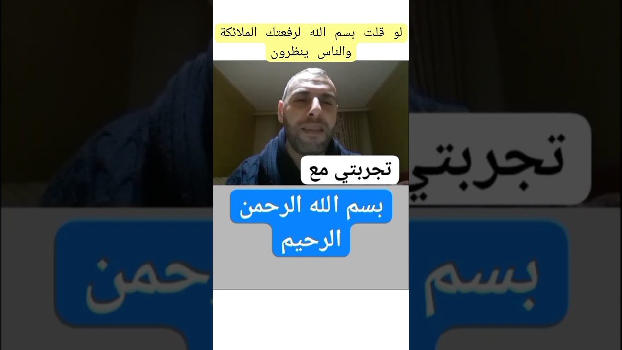 كيفية اللجوء إلى الله تعالى وفتح خزائنه