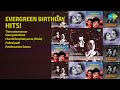 ജന്മദിന ഗാനങ്ങൾ | P. Jayachandran Songs | Thiruvabaranam | Swargethekkal