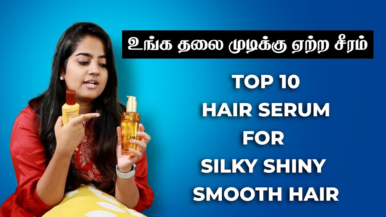 Best 10 Hair Serum for Shiny Smooth and Silky Hair Tamil Beauty Tips