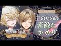 【公式ラジオ】フラガリアメモリーズ Knight Link #101「日常やらかしエピソード」
