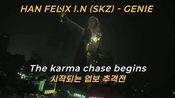 한,필릭스,아이엔 ( 스트레이키즈 STRAY KIDS ) - [ GENIE ] [다 이루어질지니 OST] [가사/해석/번역/ENG/LYRICS/FMV]