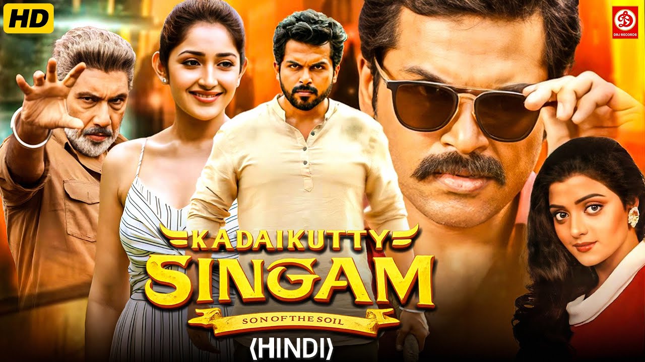 Kadaikutty Singam (HD) | Karthi Blockbuster Action Comedy Romantic Film | Sayyeshaa, Sathyaraj, DRJ