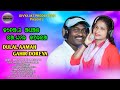 Dulal aamah gahir doreya  new santali romantic studio version song 2021  madan  saro