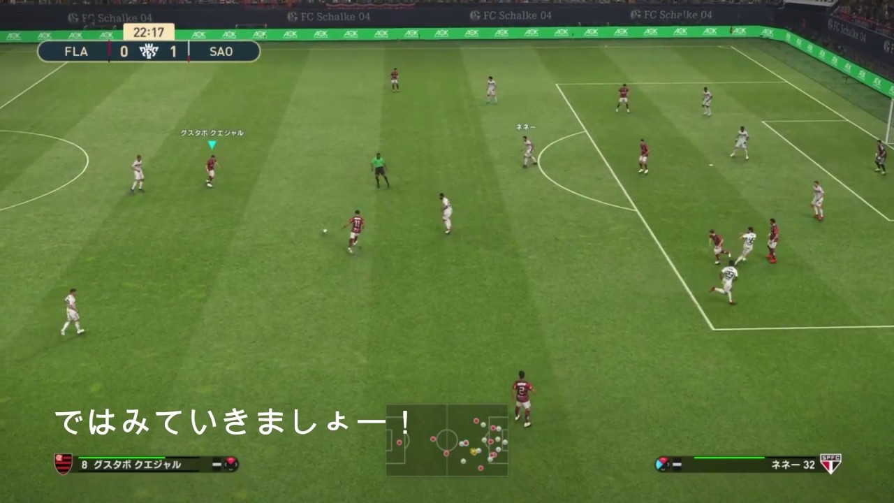 ウイイレ19 ボックスストライカー ポストプレイヤー ラインブレイカーの動き方を比較 体験版 Aplogsports あぷろぐすぽーつ