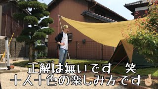 自粛GW♪お庭でキャンプBBQ