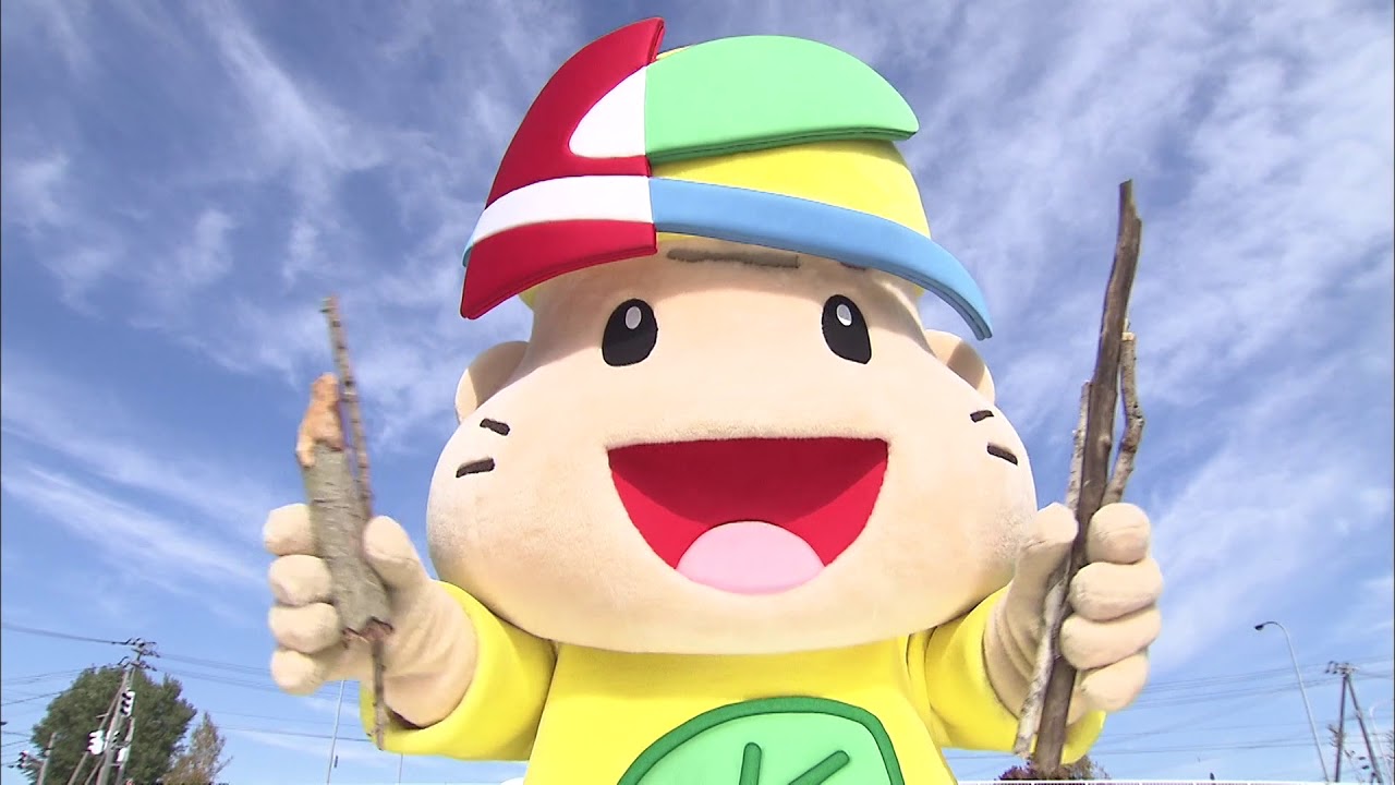 「きよっち」と「きよじい」の清田探検～旧国道の秘密～（前編）